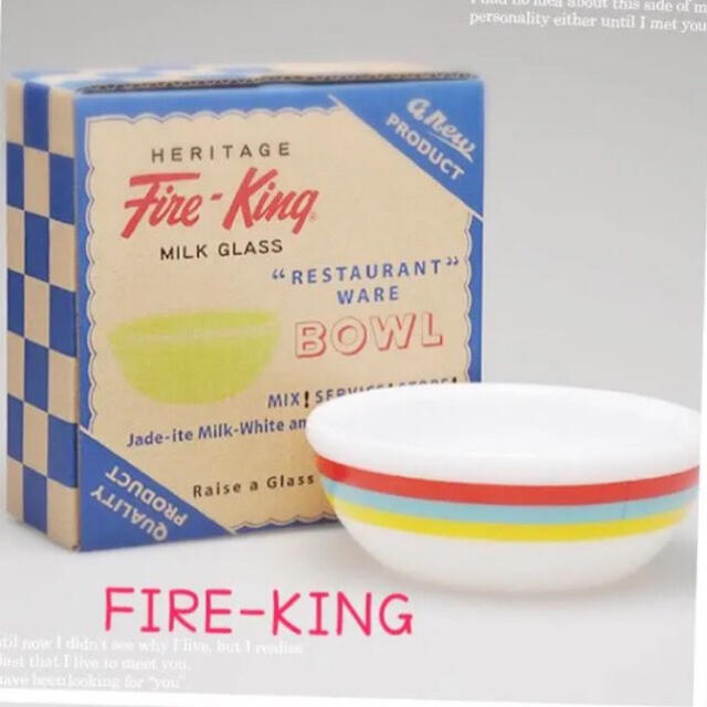 Fire-King(ファイヤーキング)のファイヤーキング Fire-King Japan 15ozボウル ストライプ インテリア/住まい/日用品のキッチン/食器(食器)の商品写真