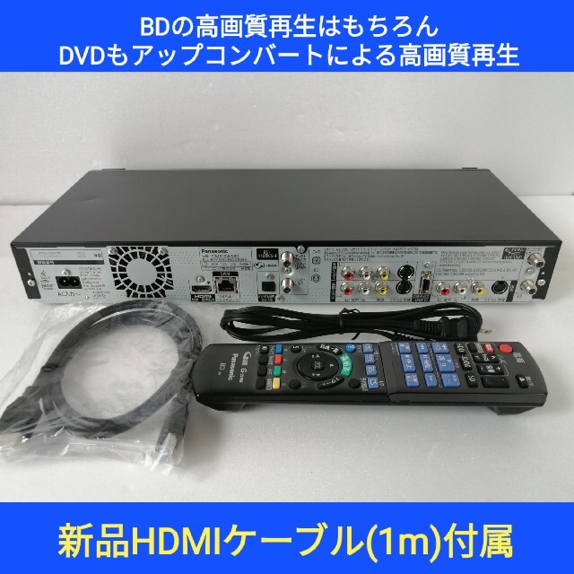 Panasonic - Panasonic ブルーレイレコーダー【DMR-BW680】◇1TB換装の