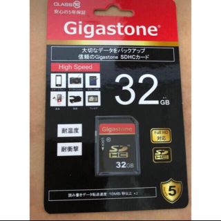 Gigastome  SDHCカード　32GB (その他)