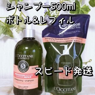 ロクシタン(L'OCCITANE)のロクシタンファイブハーブスリペアリングシャンプー　レフィル　ボトル　500ml (シャンプー)