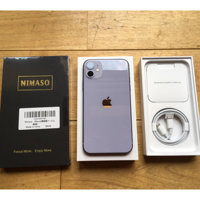 ほぼ未使用 iPhone11 128GB パープル