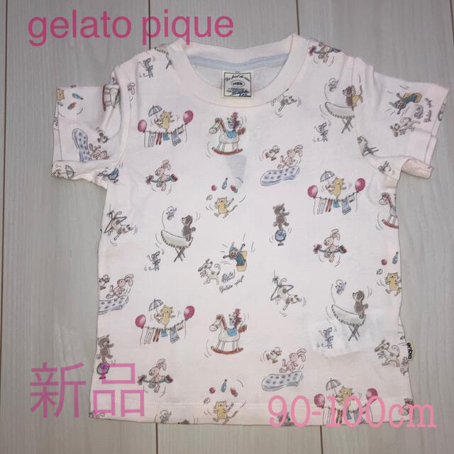 gelato pique(ジェラートピケ)の新品ジェラートピケ　baby Tシャツ キッズ/ベビー/マタニティのキッズ服女の子用(90cm~)(Tシャツ/カットソー)の商品写真