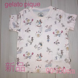 ジェラートピケ(gelato pique)の新品ジェラートピケ　baby Tシャツ(Tシャツ/カットソー)