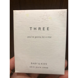 スリー(THREE)の新品未使用♡THREE  BABY&KIDS skin pure soap(その他)