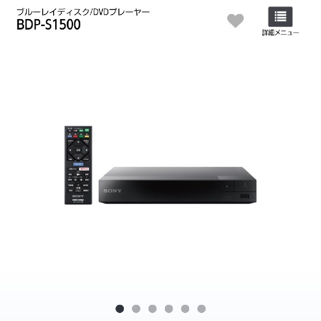 sony ブルーレイプレーヤー DVDプレーヤー