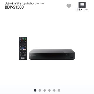 sony ブルーレイプレーヤー DVDプレーヤー(ブルーレイプレイヤー)