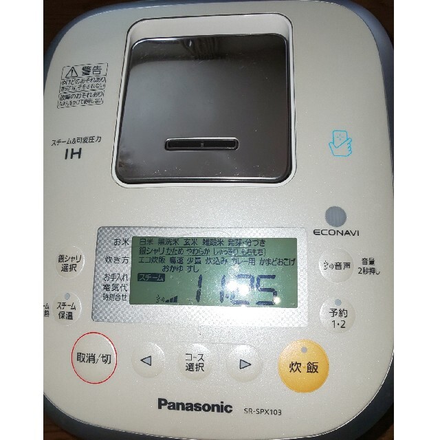 炊飯器の《内釜》 Panasonic SR-SPX103 スマホ/家電/カメラの調理家電(炊飯器)の商品写真
