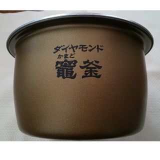 炊飯器の《内釜》 Panasonic SR-SPX103(炊飯器)