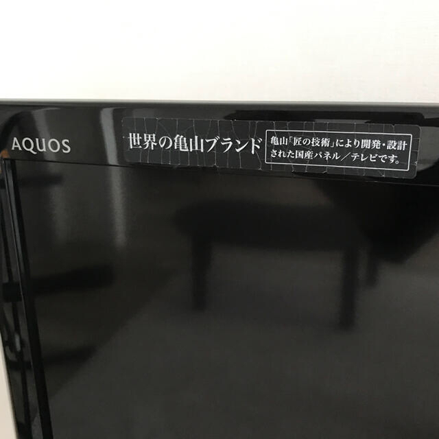 シャープSHARP AQUOSテレビ2011年製　キレイに見れます????????