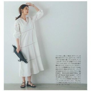 スピックアンドスパン(Spick & Span)の【Mia様専用】ne Quittez pas ☆POPLIN LACE OP(ロングワンピース/マキシワンピース)