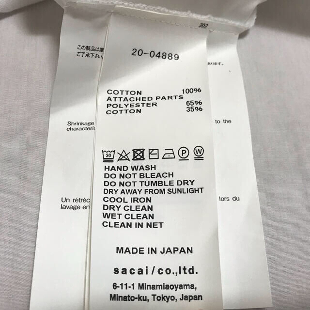 sacai(サカイ)のsacai  ★未使用 紙タグ付き　2020correction Tシャツ 3 レディースのトップス(Tシャツ(半袖/袖なし))の商品写真