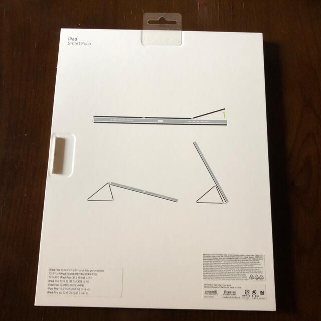 iPad Pro 12.9 Smart Folio black 黒 1