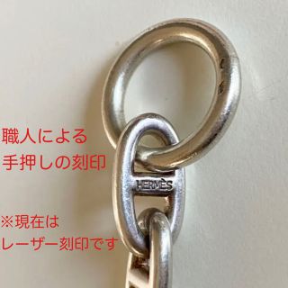 HERMES MM シェーヌダンクル ブレスレット マルジェラ期 ヴィンテージ