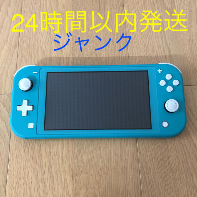 エンタメ/ホビーswitch lite スイッチライト　ジャンク　ターコイズ