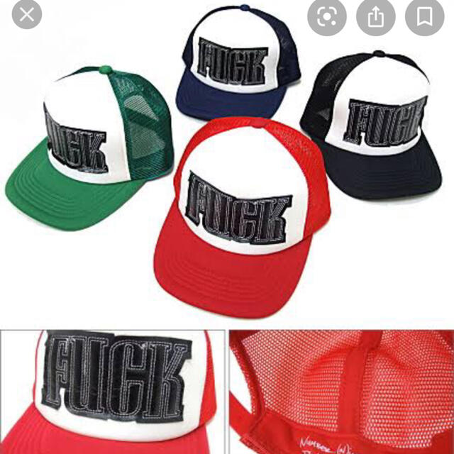 特価商品 求 number - (N)INE NUMBER nine メッシュ キャップ ガンズ期
