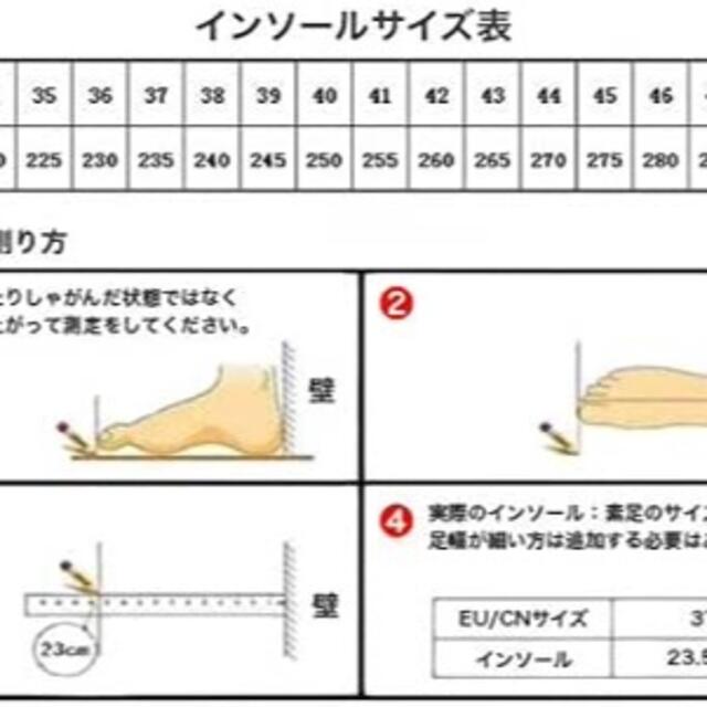 ハイヒール インソール ブラック＆ベージュ 2足セット レディースの靴/シューズ(その他)の商品写真