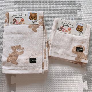 フタフタ(futafuta)のフタフタ くま 🧸 ハンドタオル フェイスタオル 2枚組(タオル/バス用品)