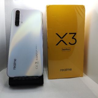 アンドロイド(ANDROID)の【完品】Realme X3 Super Zoom【12G/256GB】  SIM(スマートフォン本体)