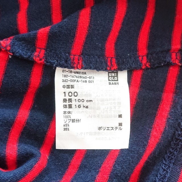 UNIQLO(ユニクロ)のユニクロ100 タンクトップ キッズ/ベビー/マタニティのキッズ服男の子用(90cm~)(Tシャツ/カットソー)の商品写真