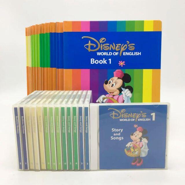 2013年購入!メインプログラム 絵本&CD ディズニー英語システム DWE 値引きサービス 2009年購入!メインプログラムセット 旧子役 DWE 304801 知育玩具