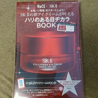 エスケーツー(SK-II)のnoom☆様専用【新品★未開封】SKⅡ 新作アイクリーム2.5g(アイケア/アイクリーム)