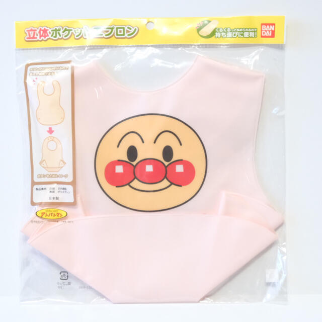 BANDAI(バンダイ)のアンパンマン　立体ポケットエプロン キッズ/ベビー/マタニティの授乳/お食事用品(お食事エプロン)の商品写真