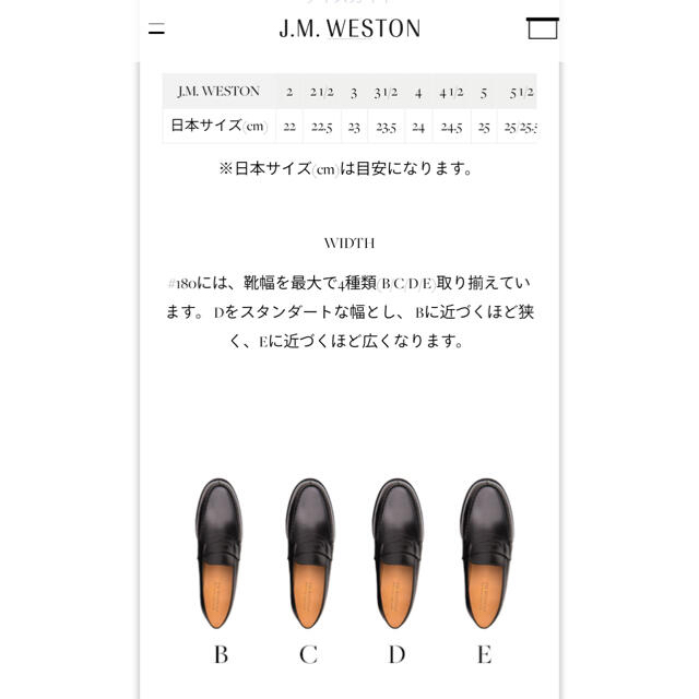 J.M. WESTON(ジェーエムウエストン)のJ.M. WESTON シグニチャーローファー レディースの靴/シューズ(ローファー/革靴)の商品写真