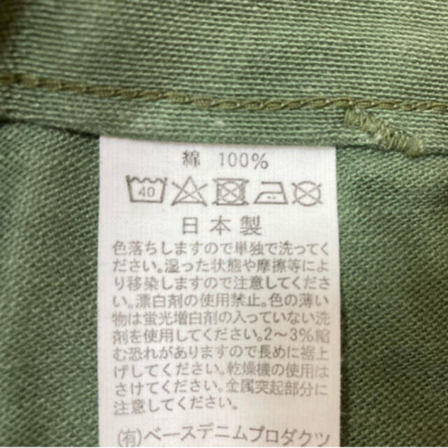 【いのすけさん専用】orslow ハイウエスト　ファティーグパンツ レディースのパンツ(ワークパンツ/カーゴパンツ)の商品写真