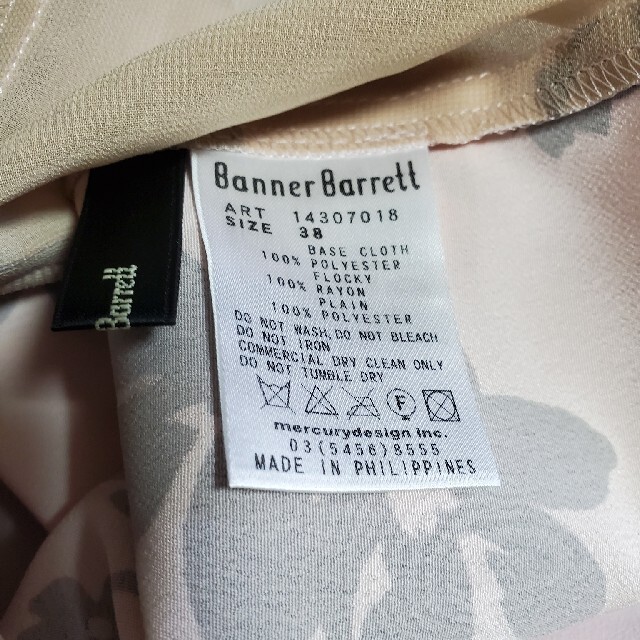 Banner Barrett(バナーバレット)のバナーバレットノースリーブ レディースのトップス(シャツ/ブラウス(半袖/袖なし))の商品写真