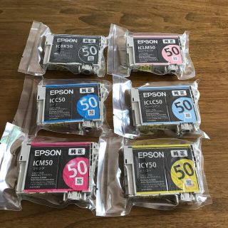 エプソン(EPSON)のセイコーエプソン6色純正インク50(オフィス用品一般)