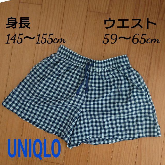 UNIQLO(ユニクロ)のユニクロ　ショートパンツ　150　チェック　部屋着　夏　短パン　パジャマ キッズ/ベビー/マタニティのキッズ服女の子用(90cm~)(パンツ/スパッツ)の商品写真