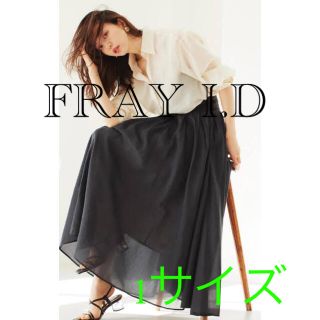 フレイアイディー(FRAY I.D)のFRAY I.D シルクコットンマキシスカート　BLK(ロングスカート)