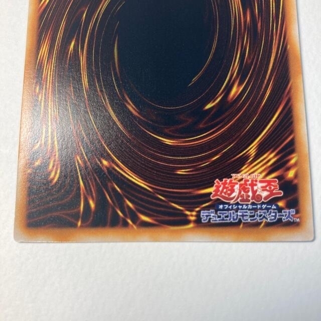 遊戯王(ユウギオウ)の遊戯王　青眼の究極竜　ブラックデーモンズ　ドラゴン エンタメ/ホビーのトレーディングカード(シングルカード)の商品写真