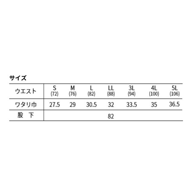 寅壱 上下 デニム 作業服 作業着 ストレッチ デニム 04.コン 上下セット 8940-554 ライダースジャケット ＆ 8940-219 カーゴパンツ - 17