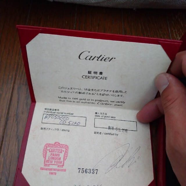 Cartier　イマリアダイヤネックレス　k18 750 3