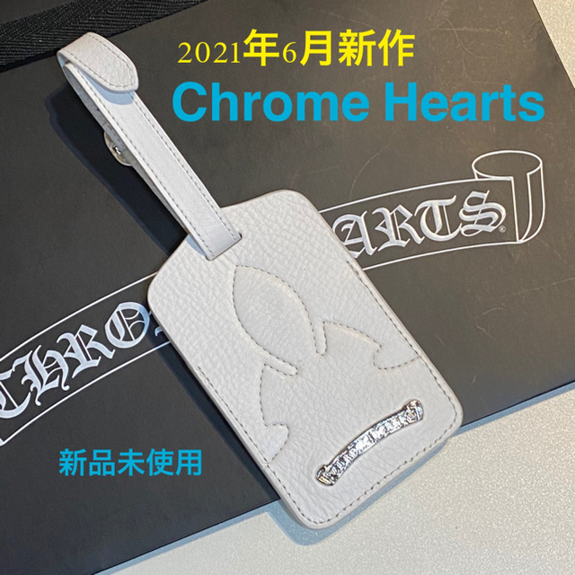 Chrome Hearts - 即日発送 クロムハーツ ラゲッジタグ兼パスケース