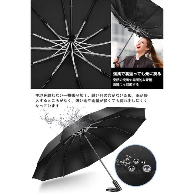 ワンタッチ傘 メンズのファッション小物(傘)の商品写真