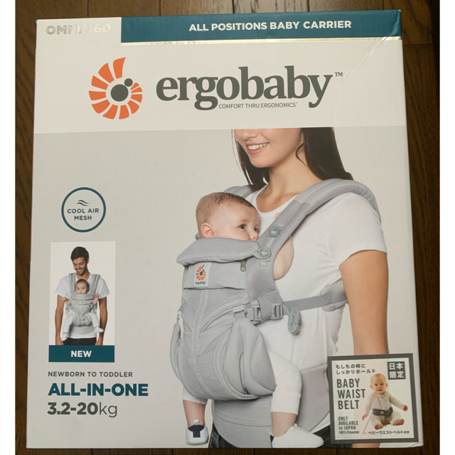 Ergobaby - 【美品】エルゴ オムニ360 クールエア 正規品 エルゴベビー Ergobaby - 【美品】エルゴ オムニ360 クールエア 正規品 エルゴベビー