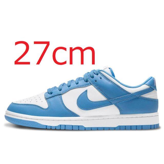 NIKE DUNK LOW UNIVERSITY BLUE 27cm