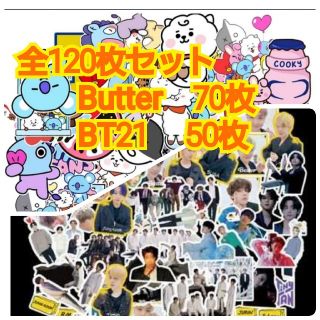 ボウダンショウネンダン(防弾少年団(BTS))のButter ステッカー120枚セット(しおり/ステッカー)