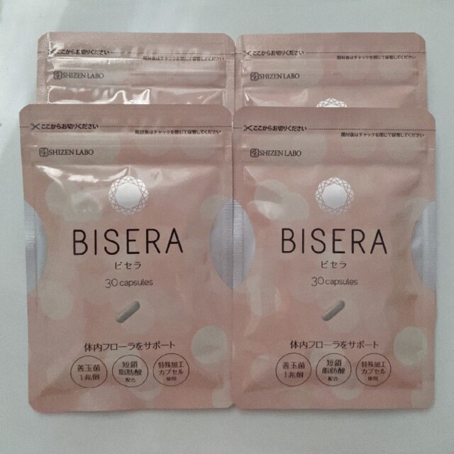 新品未開封　BISERA ビセラ　4袋　４ヶ月分