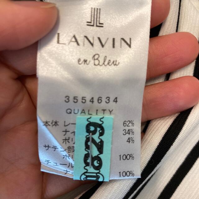 LANVIN en Bleu(ランバンオンブルー)のランバンオンブルー　タンクトップ レディースのトップス(タンクトップ)の商品写真