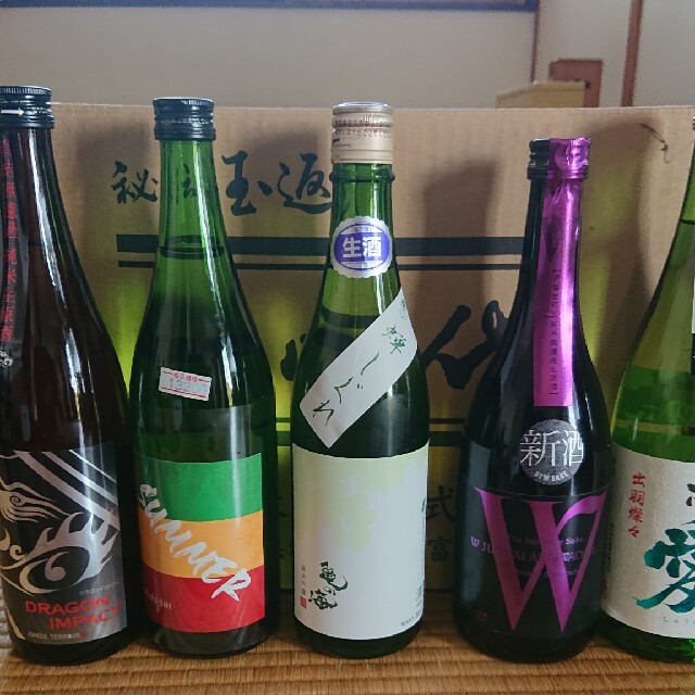 日本酒しごうびん新品十本セット