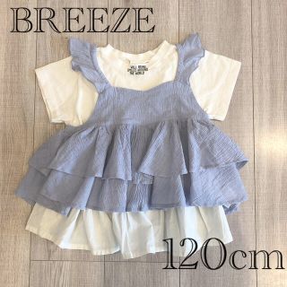 ブリーズ(BREEZE)のanmi様　専用　F.Oキッズ　フリルトップス　120cm (Tシャツ/カットソー)