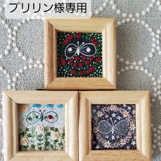 てるてるゆず♥️ハンドメイド②