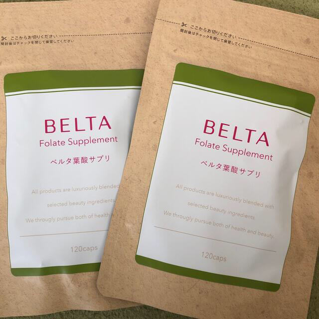 ベルタ葉酸サプリ2袋
