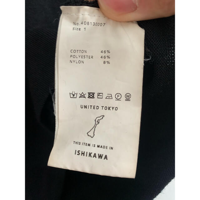 【美品】UNITED TOKYO ハーフジップ　ドライバーズニット　半袖 メンズのトップス(ニット/セーター)の商品写真