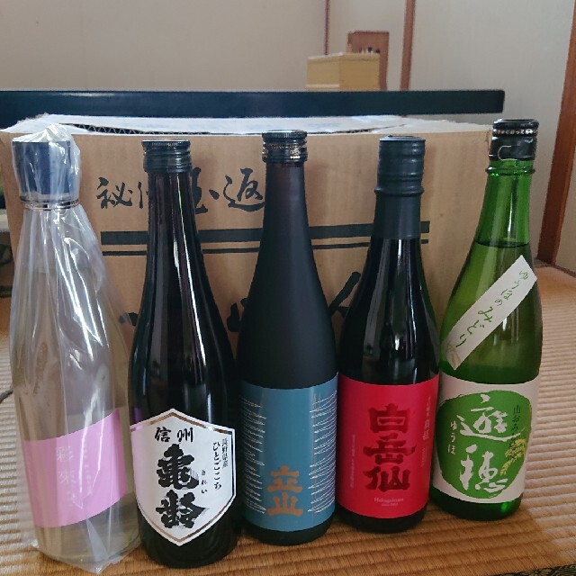 日本酒しごうびん新品十本セット