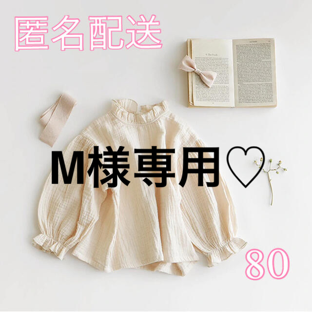 韓国子供服80　フリルブラウス　シャツ　女の子　80センチ キッズ/ベビー/マタニティのベビー服(~85cm)(シャツ/カットソー)の商品写真