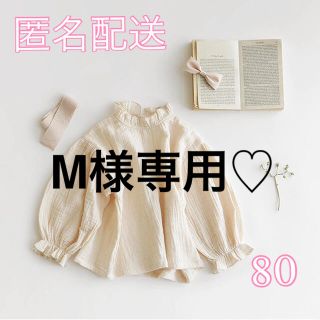 韓国子供服80　フリルブラウス　シャツ　女の子　80センチ(シャツ/カットソー)